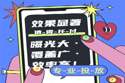 案例剖析：百度推广助力企业快速成长