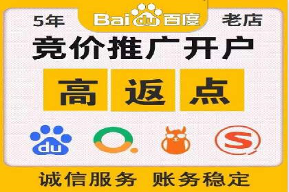 百度竞价价格案例：如何合理设置竞价预算