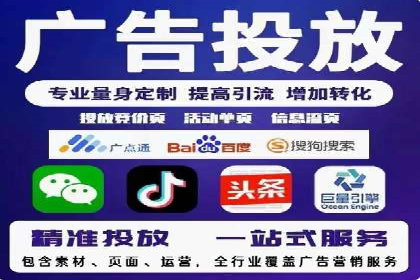 搜索引擎营销（SEM）托管服务的多行业应用案例