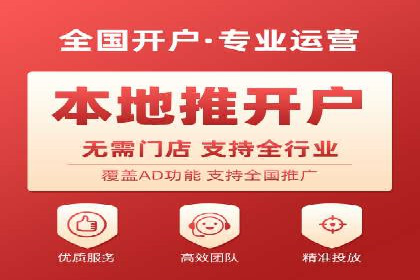 百度关键词推广费用优化技巧
